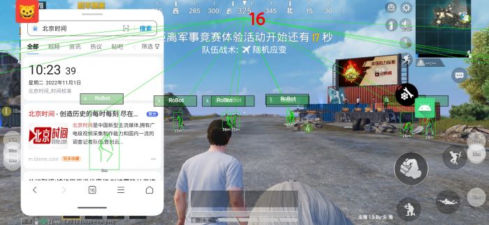 如何下载银龙和平精英辅助（和平精英辅助器怎么下）